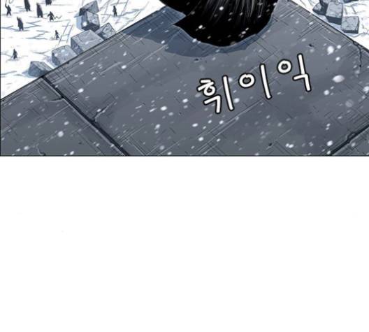 호랑이형님 195화 10