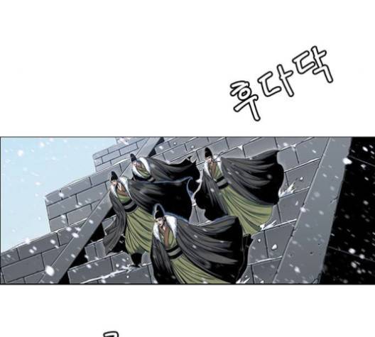 호랑이형님 195화 18