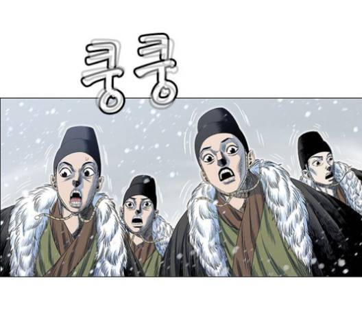 호랑이형님 195화 23