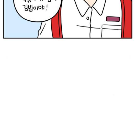 아홉수 우리들 75화 6