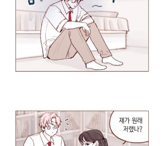 홍시는 날 좋아해! 132화 3