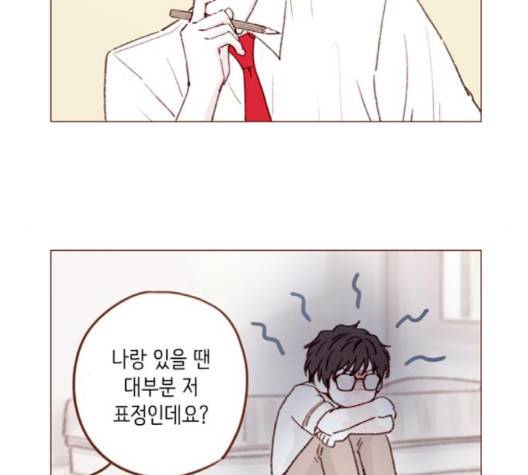홍시는 날 좋아해! 132화 6