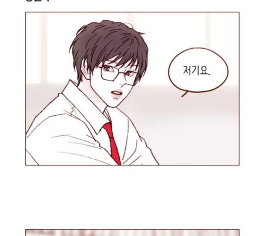 홍시는 날 좋아해! 132화 8