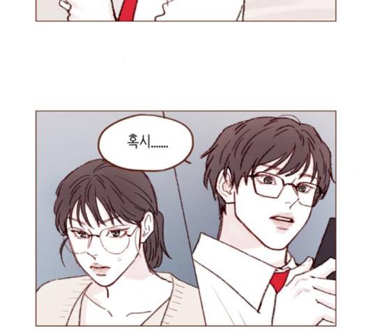 홍시는 날 좋아해! 132화 20