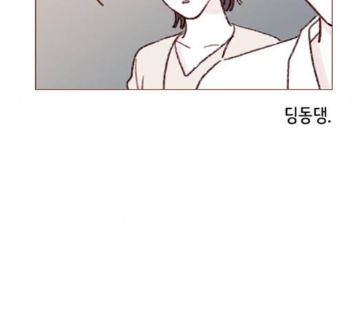 홍시는 날 좋아해! 132화 33