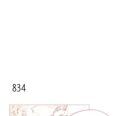 홍시는 날 좋아해! 132화 35