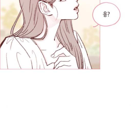홍시는 날 좋아해! 132화 47
