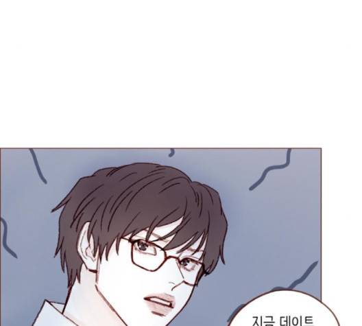 홍시는 날 좋아해! 132화 74