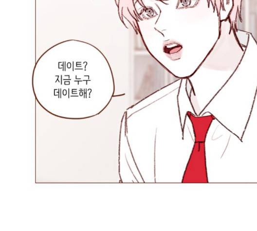 홍시는 날 좋아해! 132화 77
