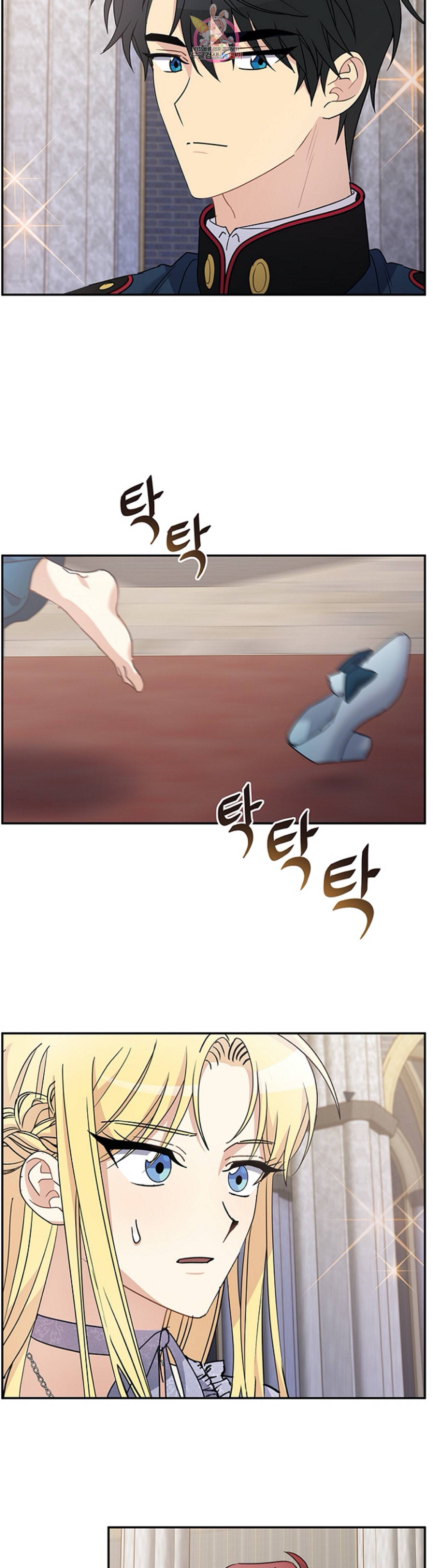 101번째 여주인공 68화 2