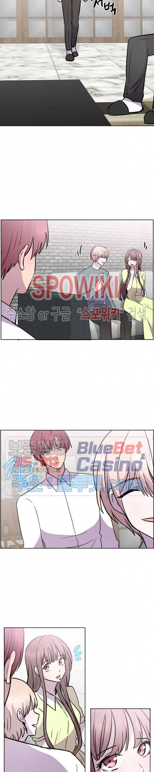 오아시스 41화 4