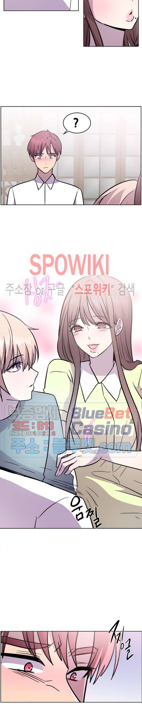 오아시스 41화 5