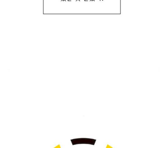 잉여 특공대 19화 6