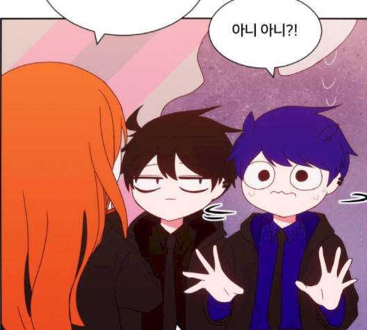 잉여 특공대 19화 16