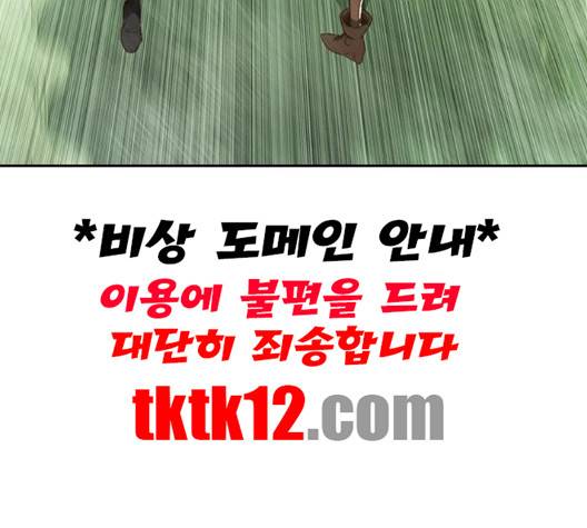 마법스크롤상인 지오 시즌3 70화 22
