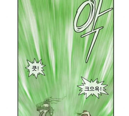 마법스크롤상인 지오 시즌3 70화 58