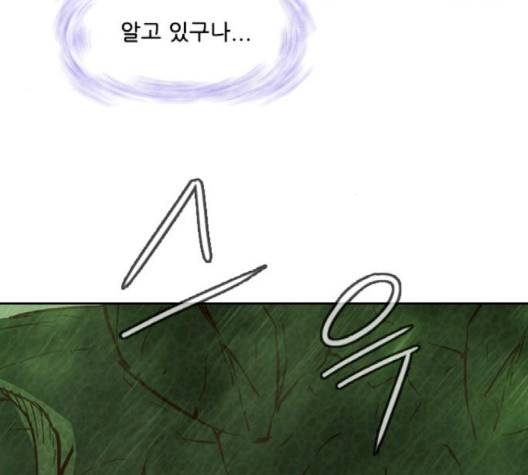 마법스크롤상인 지오 시즌3 70화 65