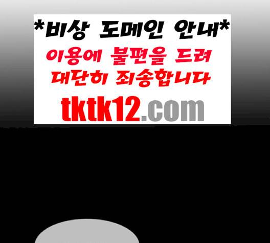 마법스크롤상인 지오 시즌3 70화 72