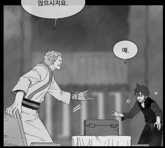 마법스크롤상인 지오 시즌3 70화 73
