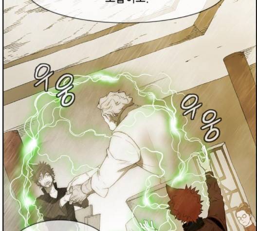 마법스크롤상인 지오 시즌3 70화 83