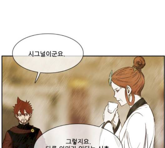 마법스크롤상인 지오 시즌3 70화 92