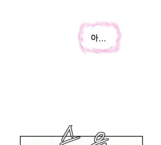 마법스크롤상인 지오 시즌3 70화 145