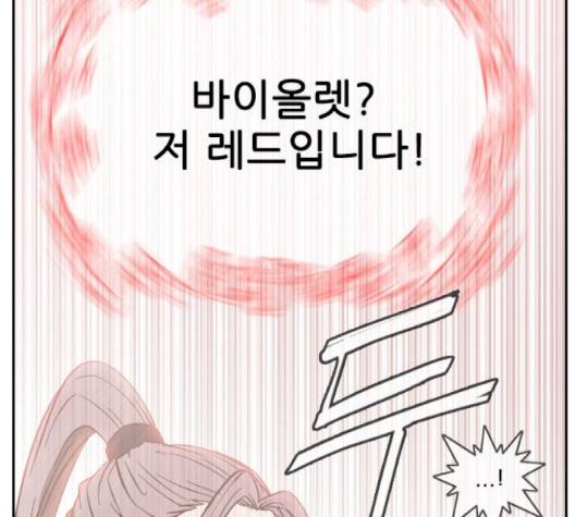 마법스크롤상인 지오 시즌3 70화 176