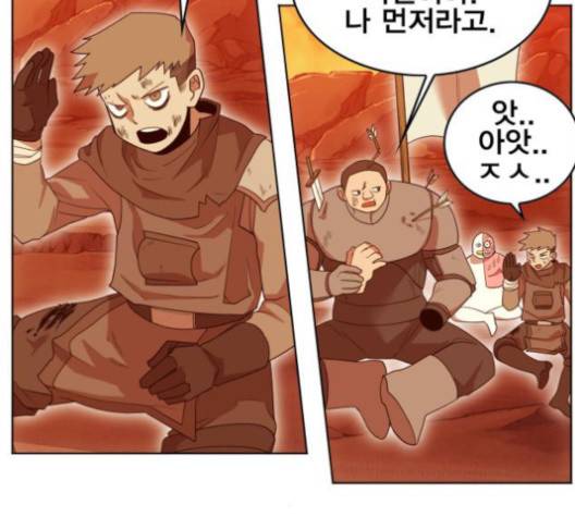 열렙전사 2부 61화 5