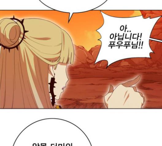 열렙전사 2부 61화 14