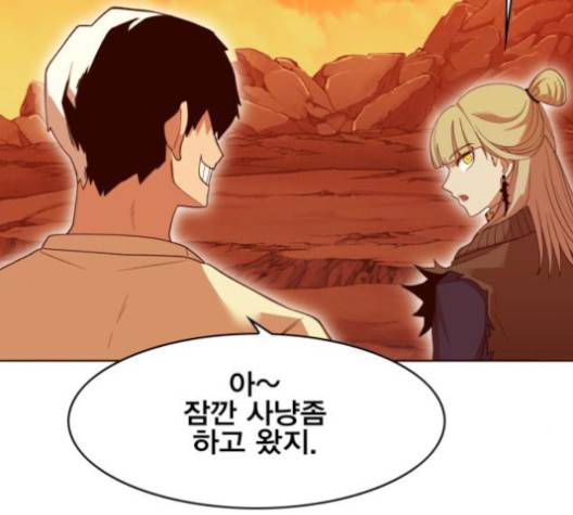 열렙전사 2부 61화 19
