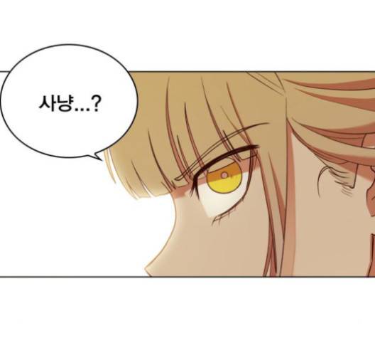 열렙전사 2부 61화 20