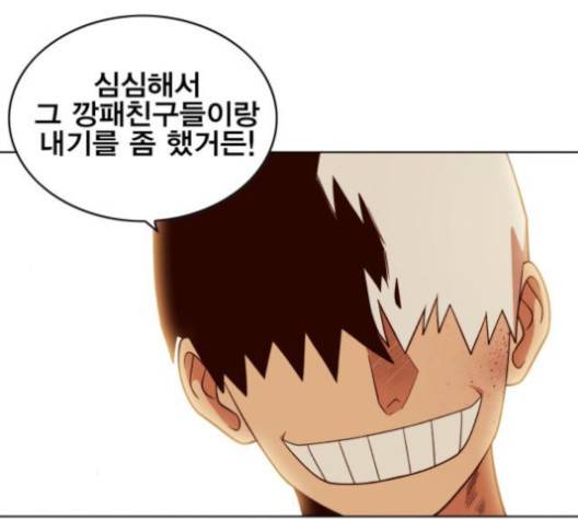 열렙전사 2부 61화 21