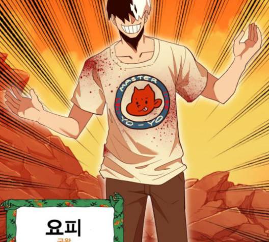 열렙전사 2부 61화 23