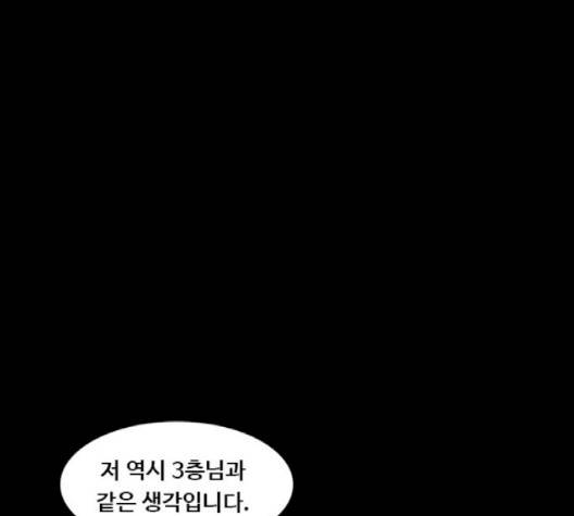 파이게임 12화 1