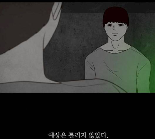 파이게임 12화 6