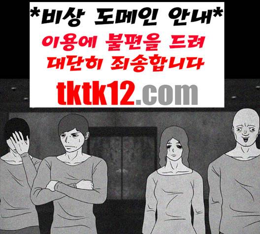파이게임 12화 16