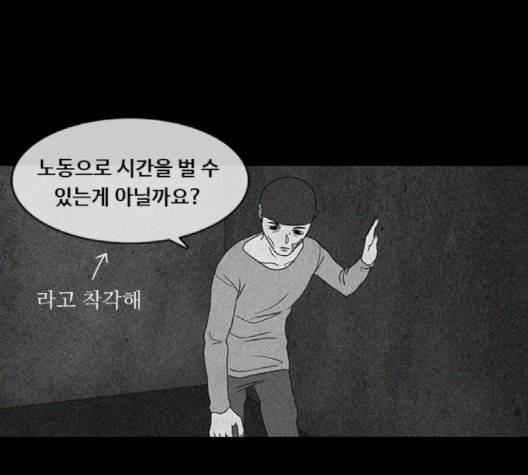 파이게임 12화 20