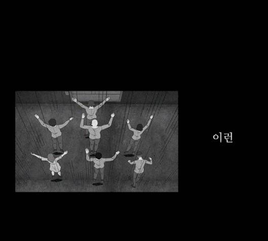 파이게임 12화 21