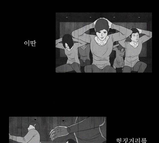 파이게임 12화 22