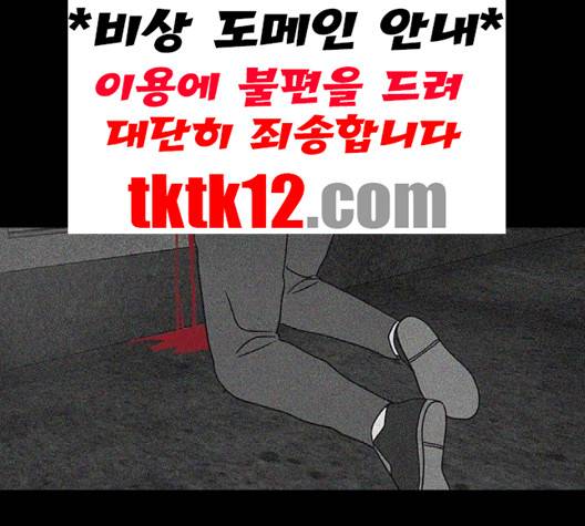 파이게임 12화 26
