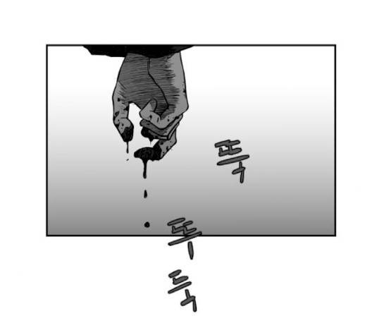 앵무살수 33화 2