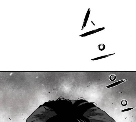 앵무살수 33화 14
