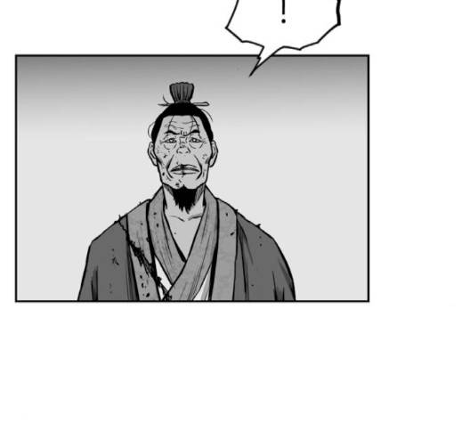 앵무살수 33화 24