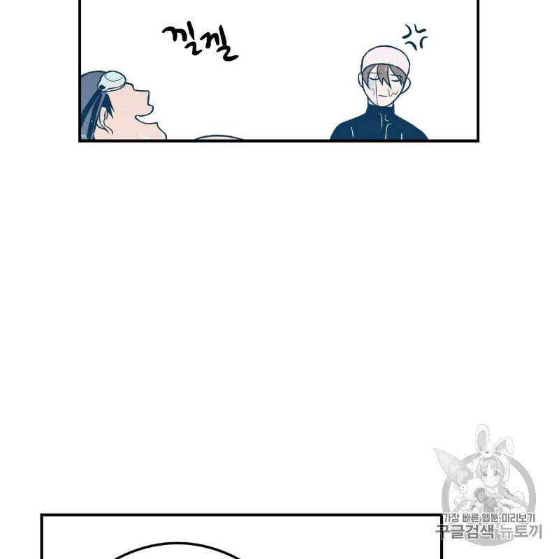 플립턴 13화 12