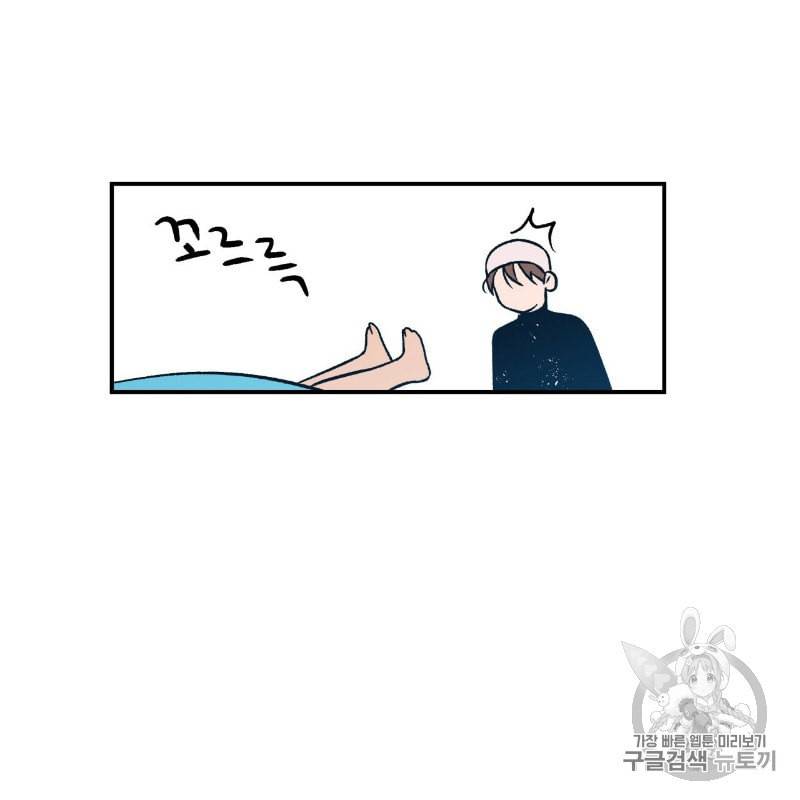 플립턴 13화 16