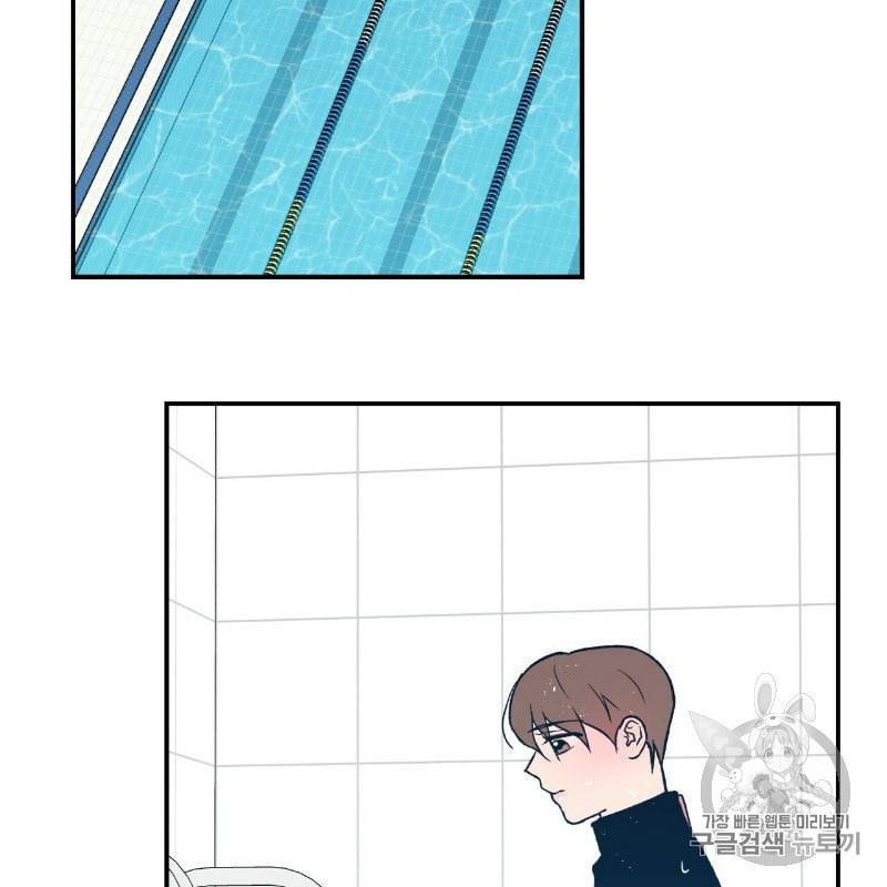 플립턴 13화 19