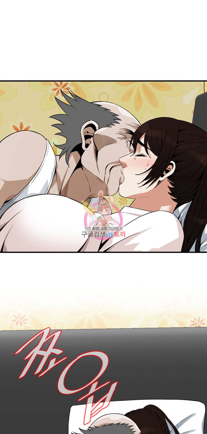 훔쳐보기 제183화 사돈처녀 입술이 달콤하구먼 1