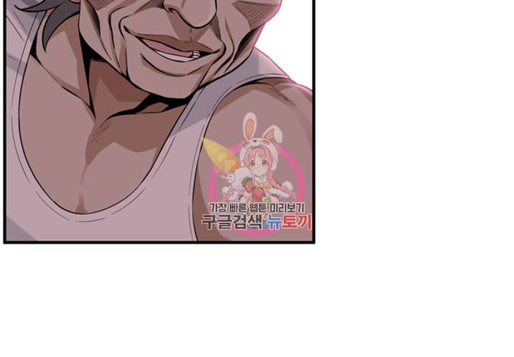 훔쳐보기 제183화 사돈처녀 입술이 달콤하구먼 7