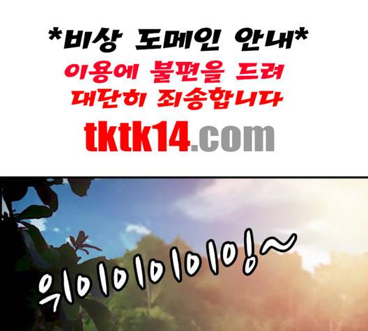 사이드킥 3부 EX 18화 1