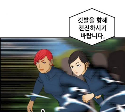 사이드킥 3부 EX 18화 4